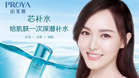 尊龙网站签约唐嫣，开启品牌“芯”时代