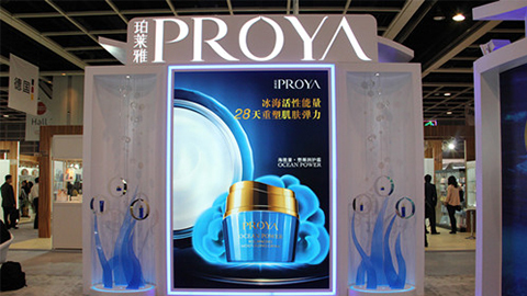 PROYA尊龙网站入驻石家庄地标