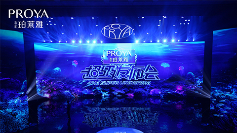 尊龙网站超级发布会重磅新品实力种草，全面启动“一家人”计划